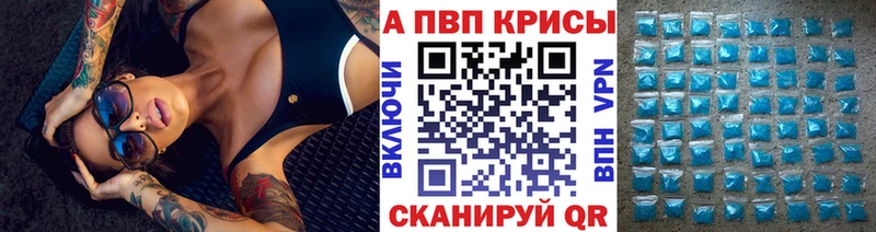 A-PVP мука  Усть-Илимск 