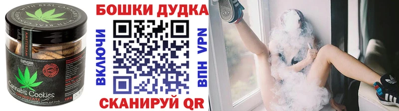 Печенье с ТГК конопля  площадка официальный сайт  Усть-Илимск 