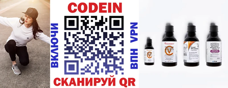 hydra вход  Усть-Илимск  Codein Purple Drank 