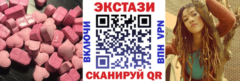 нарко площадка телеграм  Усть-Илимск  Экстази ешки 