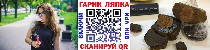 ГАШИШ гашик Усть-Илимск