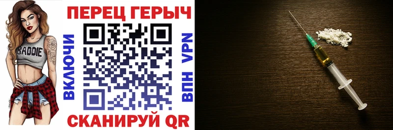 ГЕРОИН хмурый Усть-Илимск