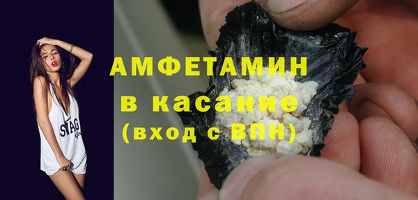 меф VHQ Покачи