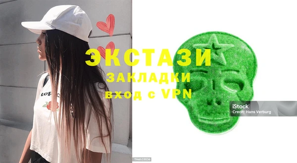 меф VHQ Покачи