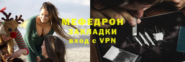 метамфетамин Покровск