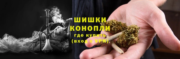 метамфетамин Покровск