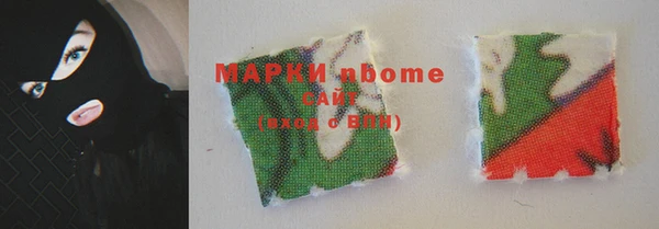 метамфетамин Покровск