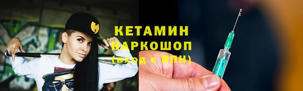 метамфетамин Покровск