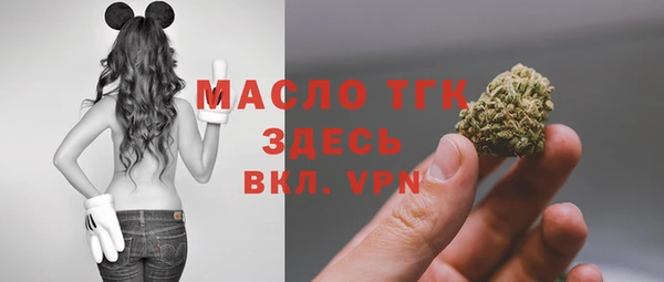 метамфетамин Покровск