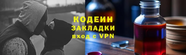 бутират Ряжск