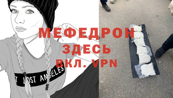 метамфетамин Покровск
