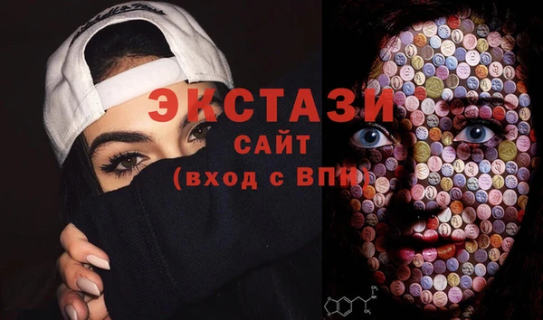 метамфетамин Покровск