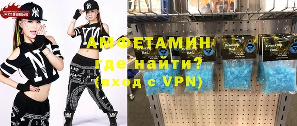 метамфетамин Покровск