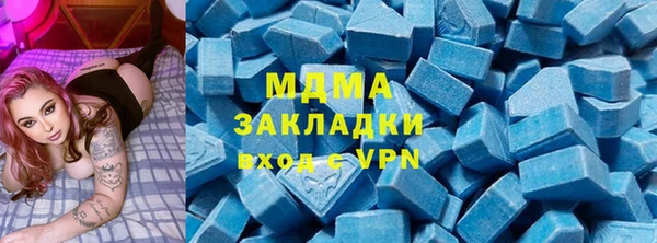 метамфетамин Покровск