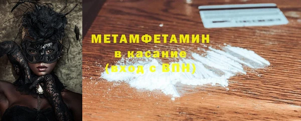 меф VHQ Покачи