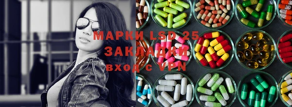 метамфетамин Покровск