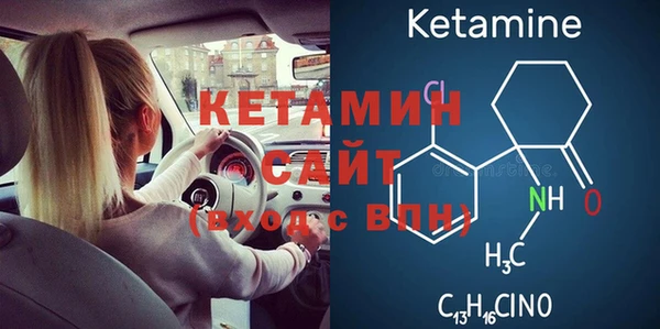 метамфетамин Покровск