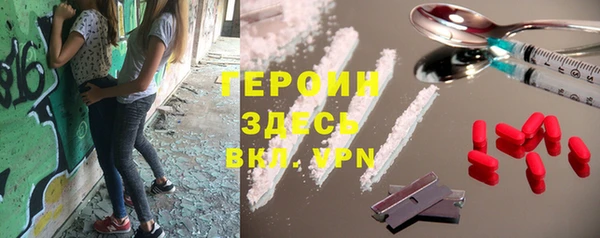 метамфетамин Покровск