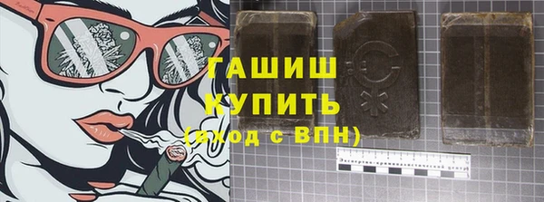 метамфетамин Покровск