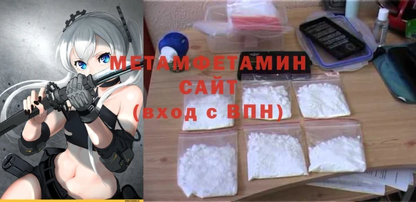 меф VHQ Покачи
