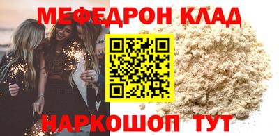 гидра Новокубанск