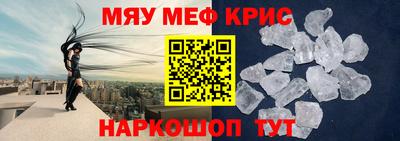 apvp Новозыбков