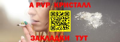 прущие грибы Кохма