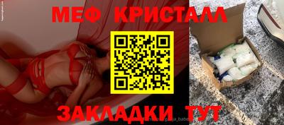 гидра Новокубанск