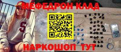 круглые Новодвинск