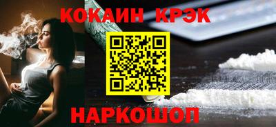 apvp Новозыбков