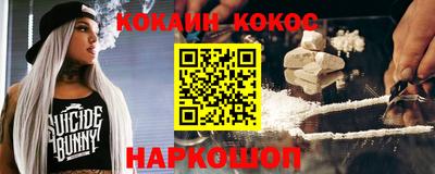 apvp Новозыбков