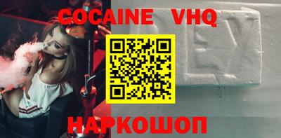 apvp Новозыбков