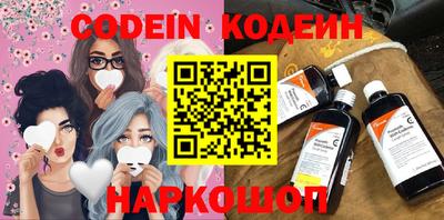 apvp Новозыбков