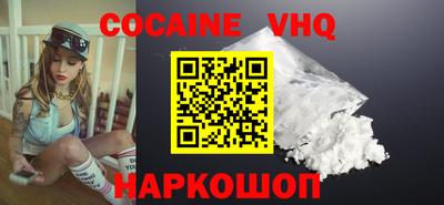 гидра Новокубанск