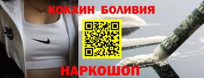 гидра Новокубанск