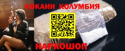 гидра Новокубанск