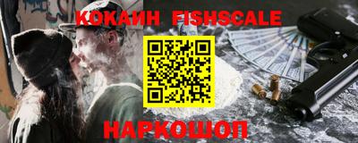 круглые Новодвинск