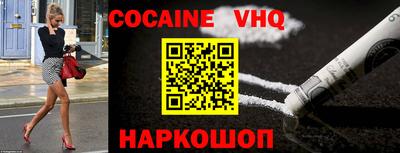 apvp Новозыбков