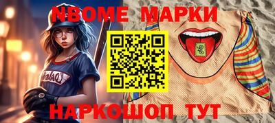 гидра Новокубанск