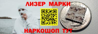 apvp Новозыбков