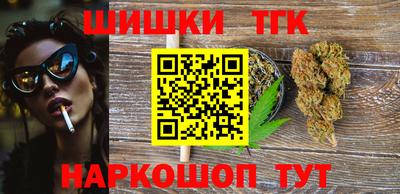 гидра Новокубанск