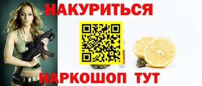 круглые Новодвинск