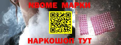 крисы Красноармейск