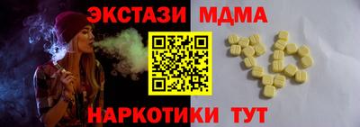 круглые Новодвинск
