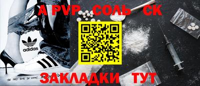 круглые Новодвинск
