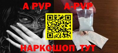 гидра Новокубанск