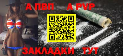 круглые Новодвинск