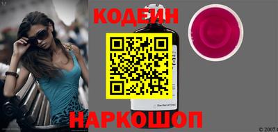 гидра Новокубанск