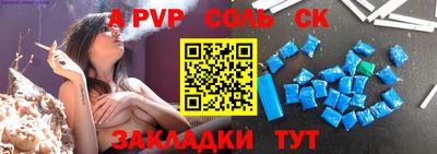 гидра Новокубанск