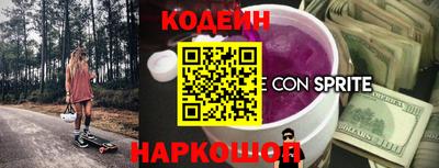 круглые Новодвинск